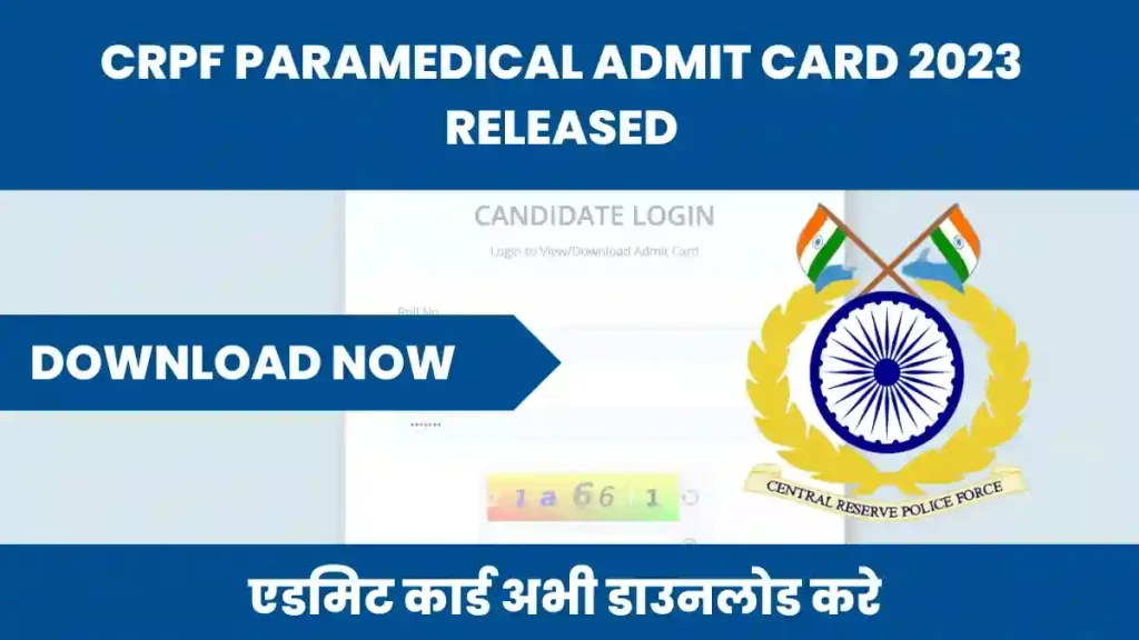 CRPF Paramedical Admit Card 2023
